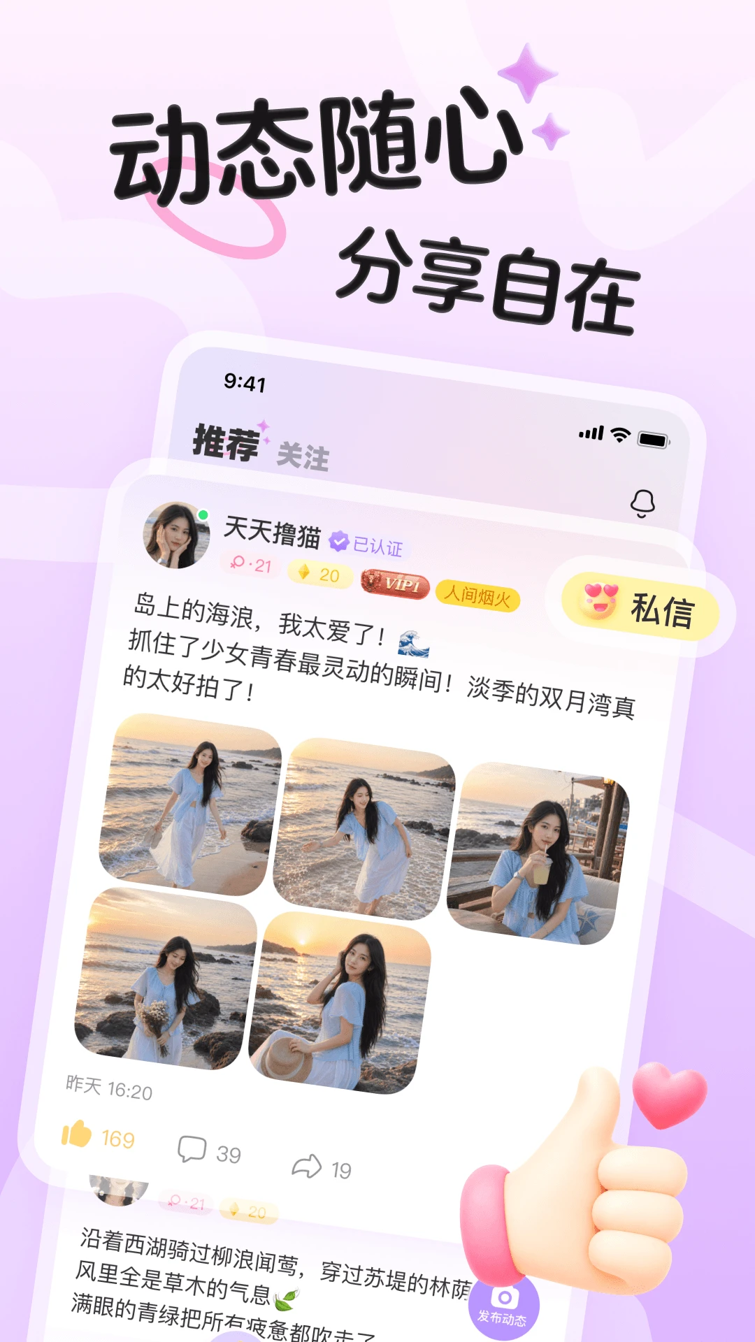 ����-ʵʱ�����罻ƽ̨��ͼ