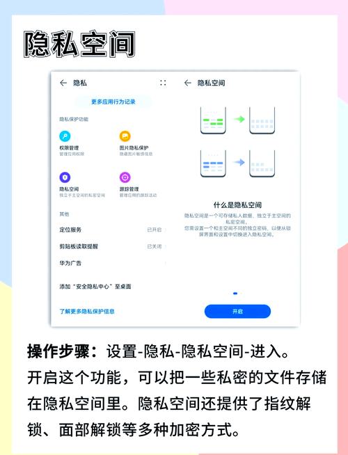 ��ҫ������b���� �ֻ��洢�ռ��밲װȨ�����ý���