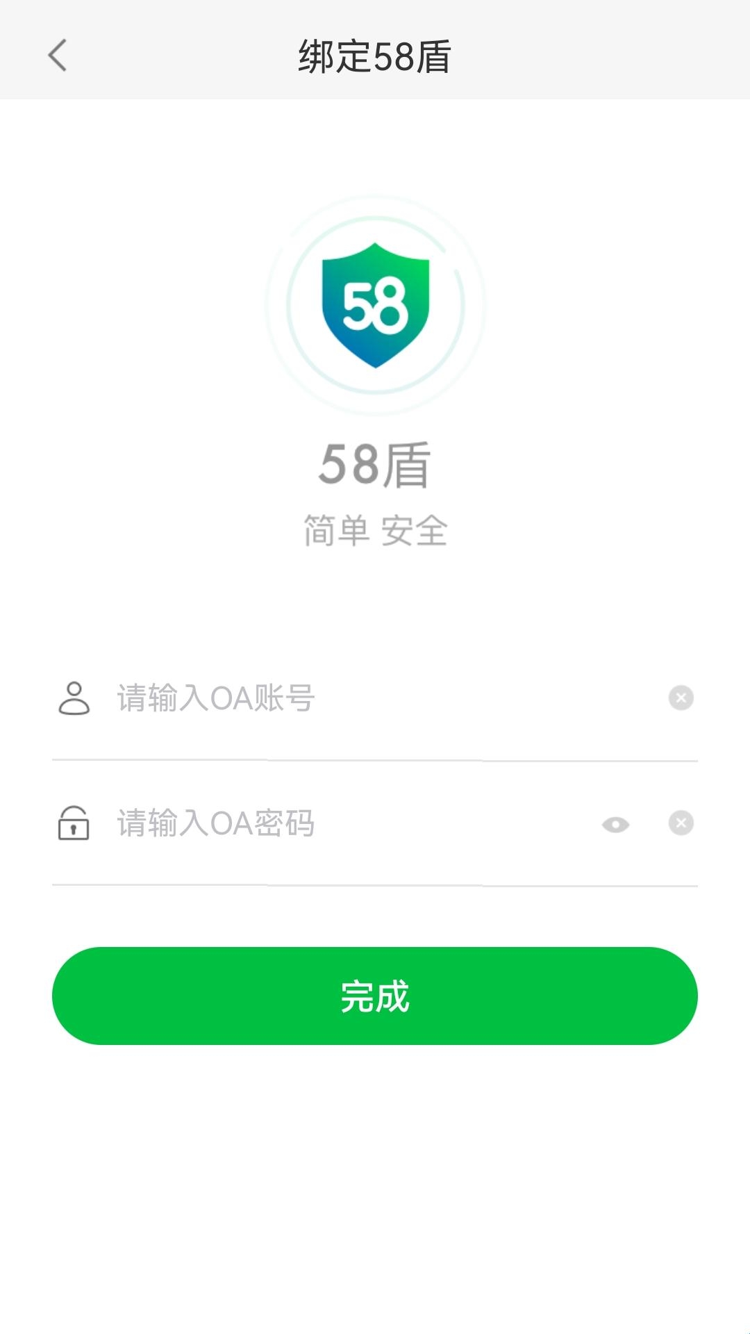 58��-��ȫ��̬������֤����ͼ
