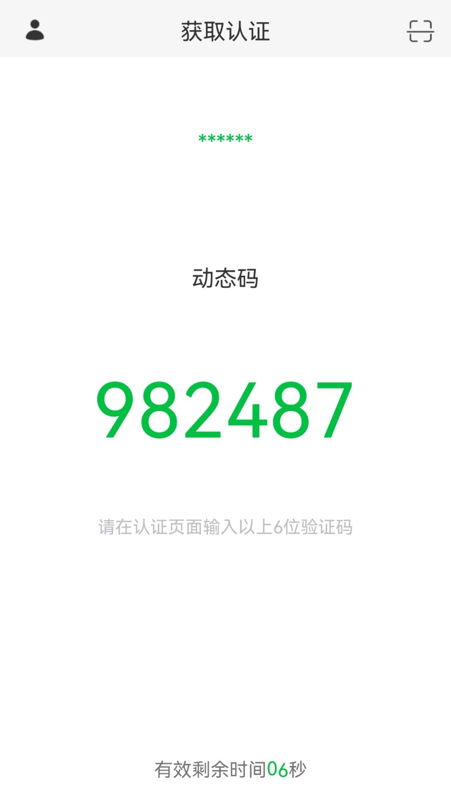 58��-��ȫ��̬������֤����ͼ