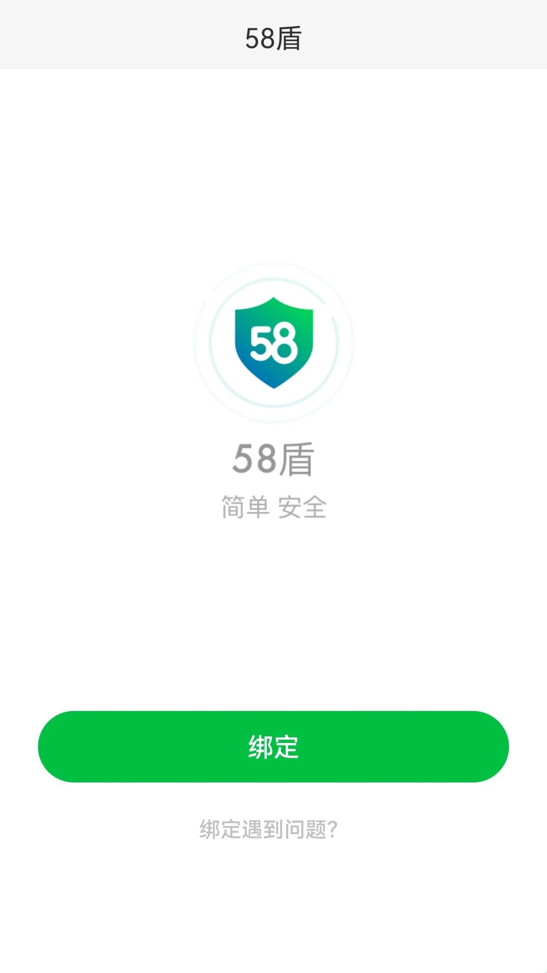 58��-��ȫ��̬������֤����ͼ