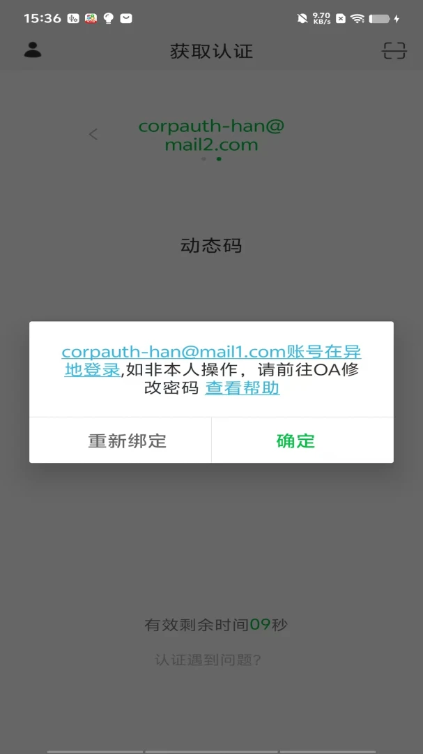 58��-��ȫ��̬������֤����ͼ