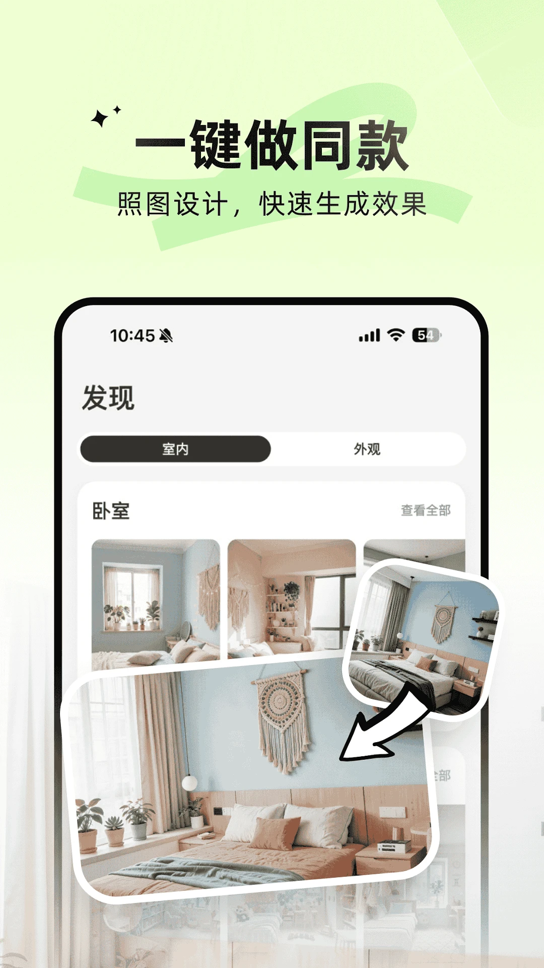 AIװ�޴�ʦ-���ܼ�װ������ֽ�ͼ