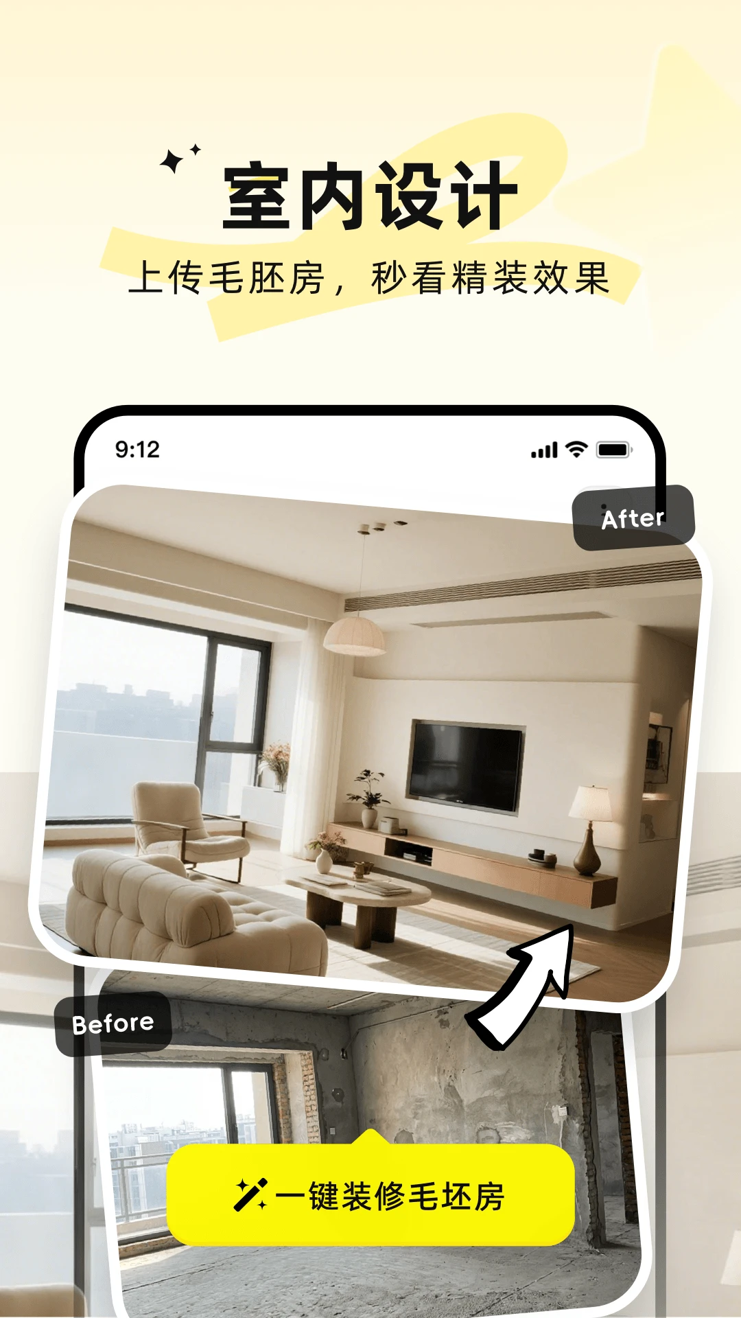 AIװ�޴�ʦ-���ܼ�װ������ֽ�ͼ