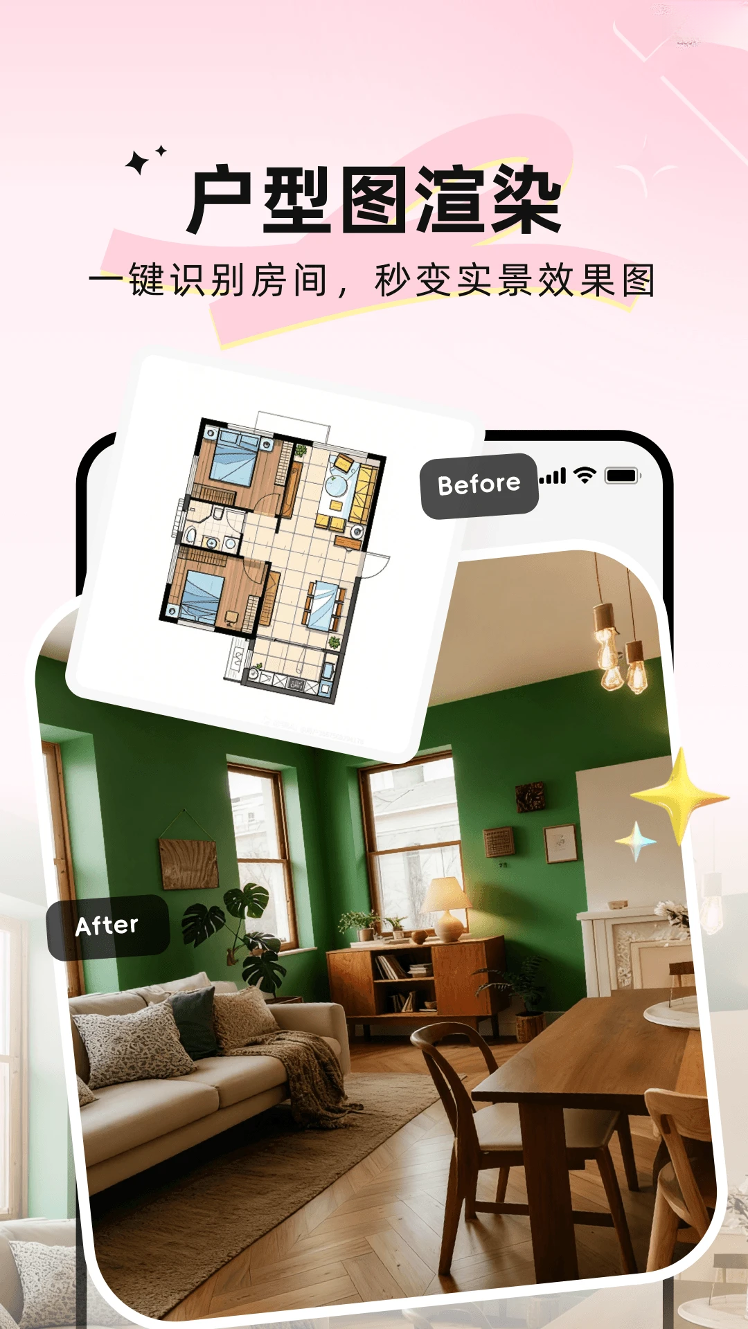 AIװ�޴�ʦ-���ܼ�װ������ֽ�ͼ