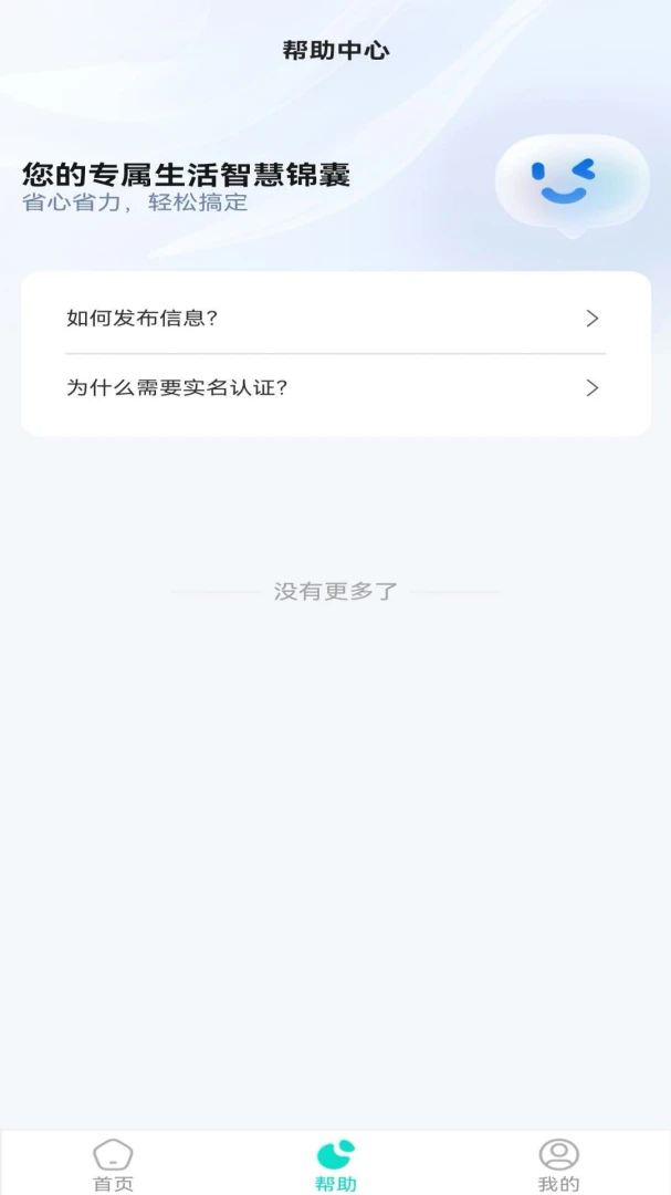Dandelion-��������������Ӧ�ý�ͼ1