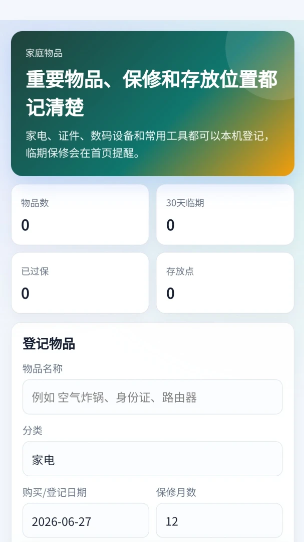 ���ּ�-���ּ�¼�����ν�ͼ
