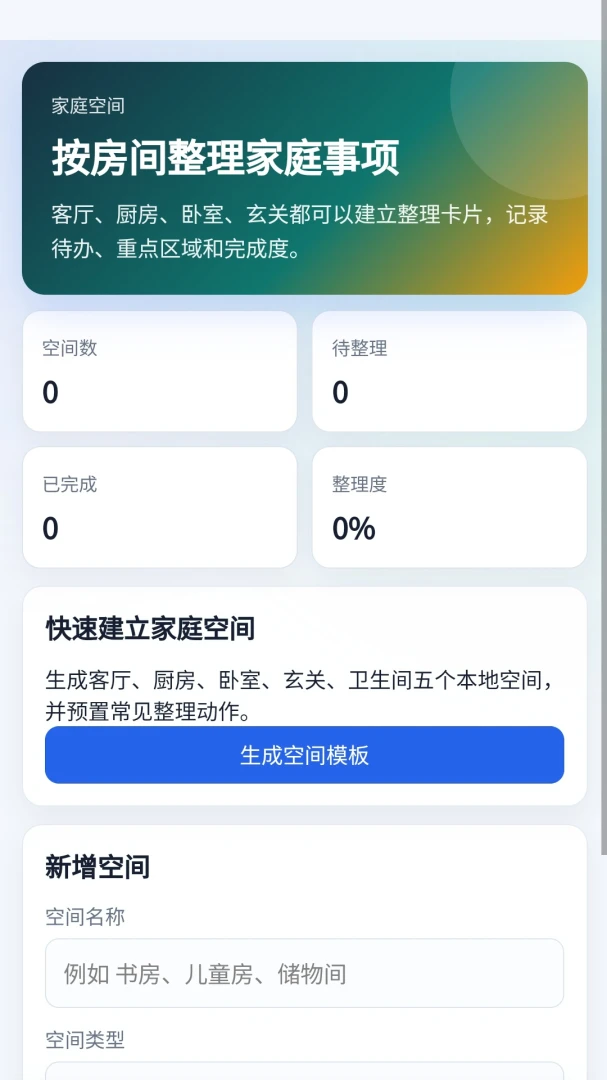 ���ּ�-���ּ�¼�����ν�ͼ