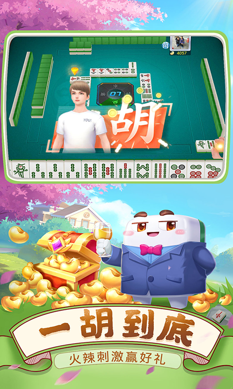 �Ĵ��齫-Ѫս���������ͼ