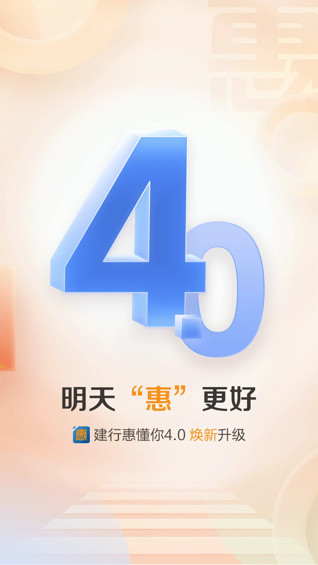 ���лݶ���-С΢��ҵ�������ֽ�ͼ