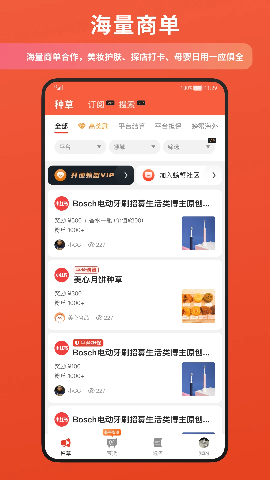 �зͨ��-�����Ϣ����ƽ̨��ͼ0