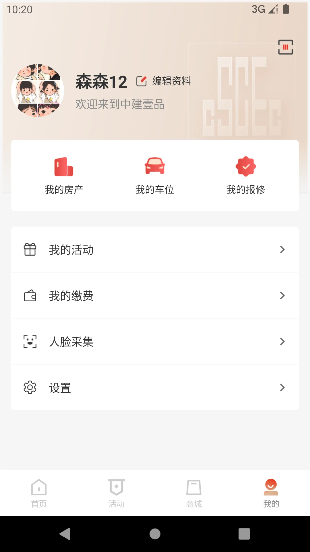 i����-�ǻ������������ֽ�ͼ1