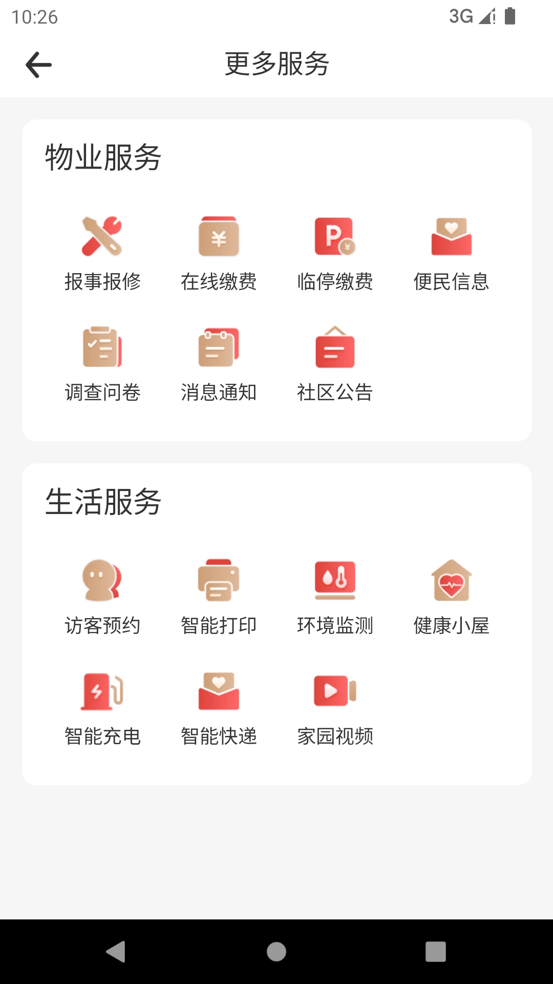 i����-�ǻ������������ֽ�ͼ3