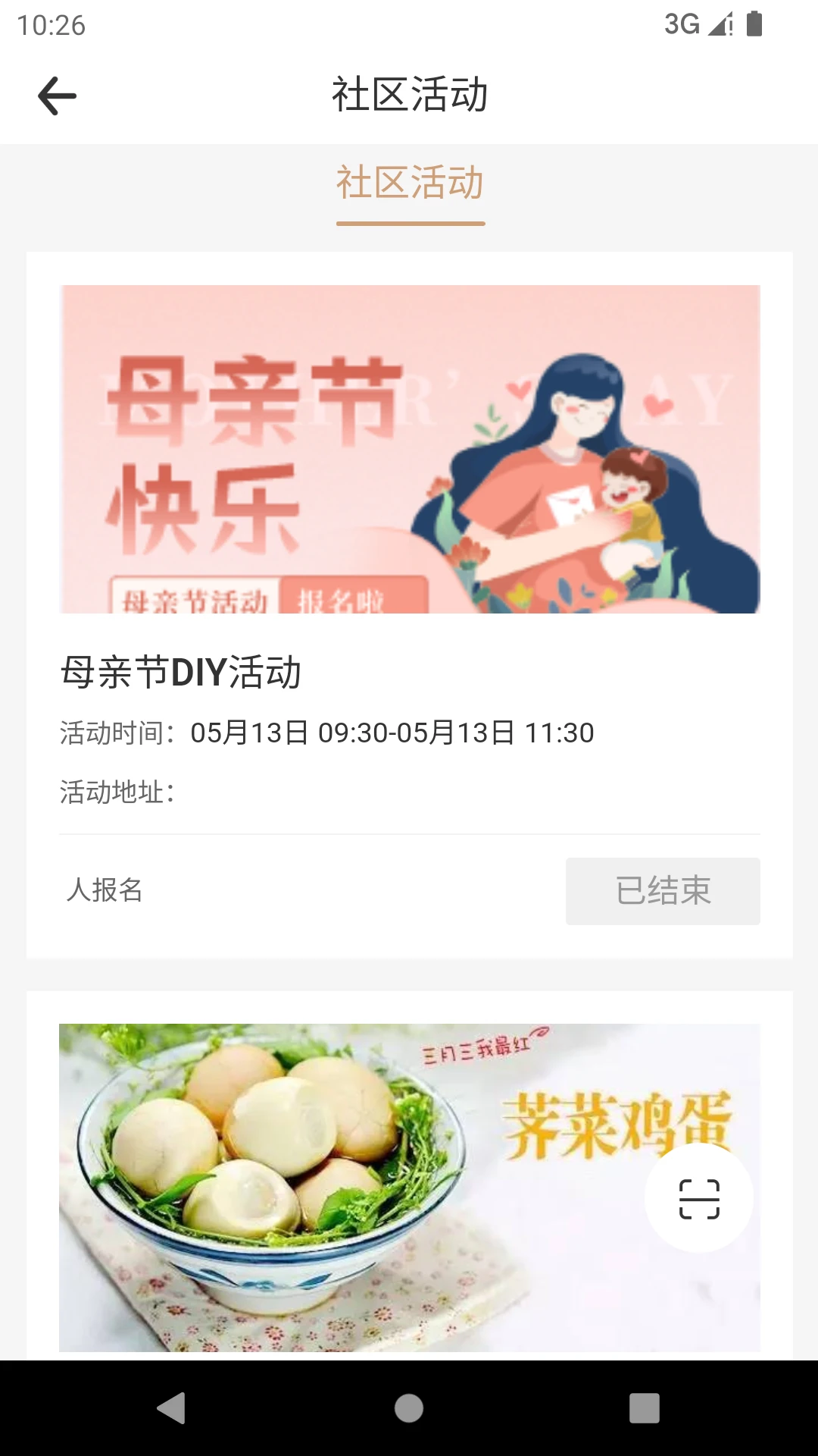 i����-�ǻ������������ֽ�ͼ2