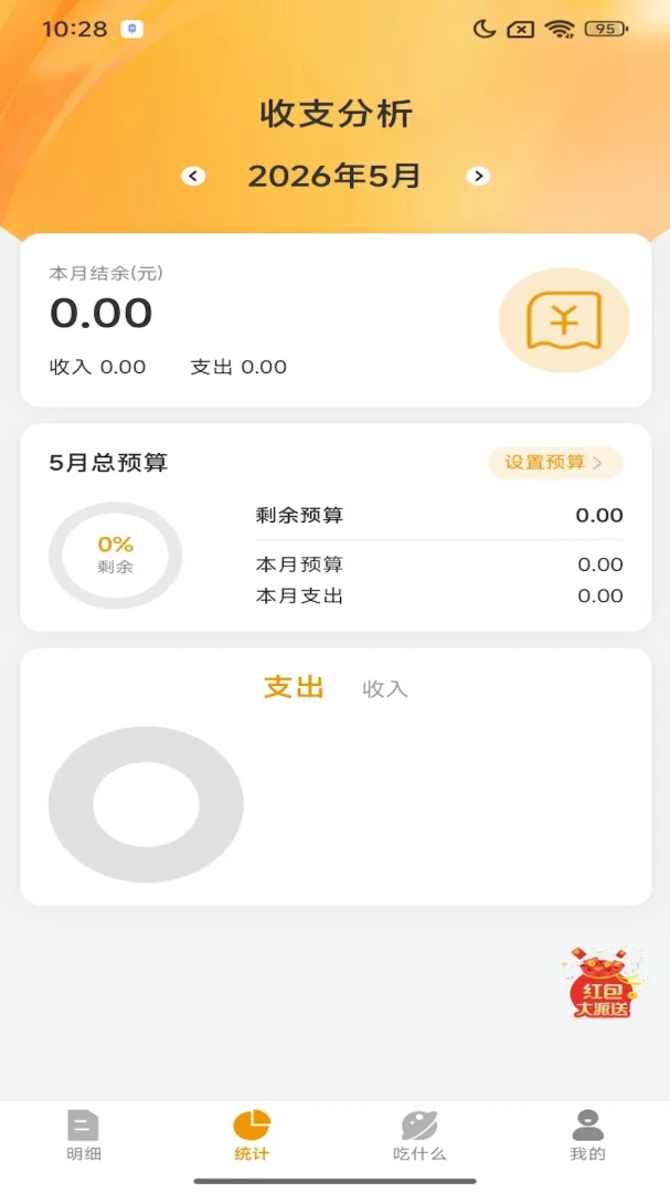 ��«�ܼ�-�����豸�������ֽ�ͼ