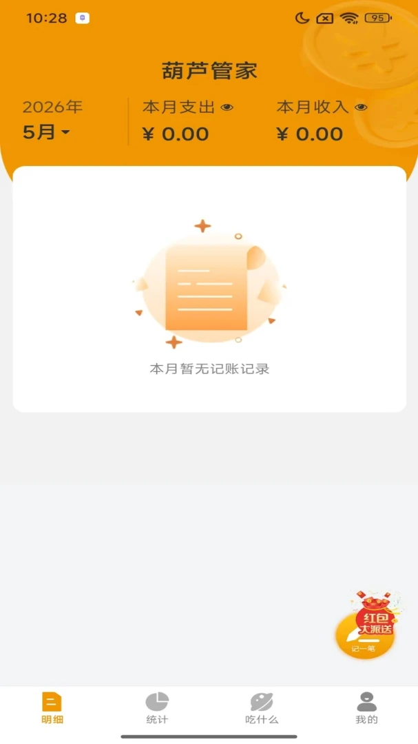 ��«�ܼ�-�����豸�������ֽ�ͼ