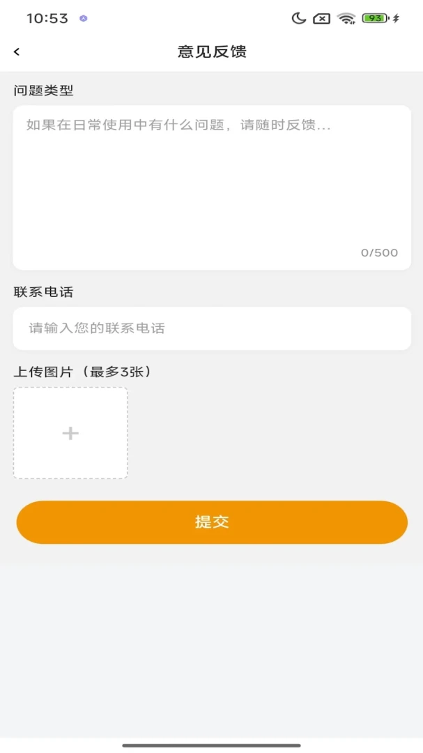 ��«�ܼ�-�����豸�������ֽ�ͼ