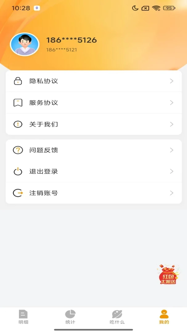 ��«�ܼ�-�����豸�������ֽ�ͼ