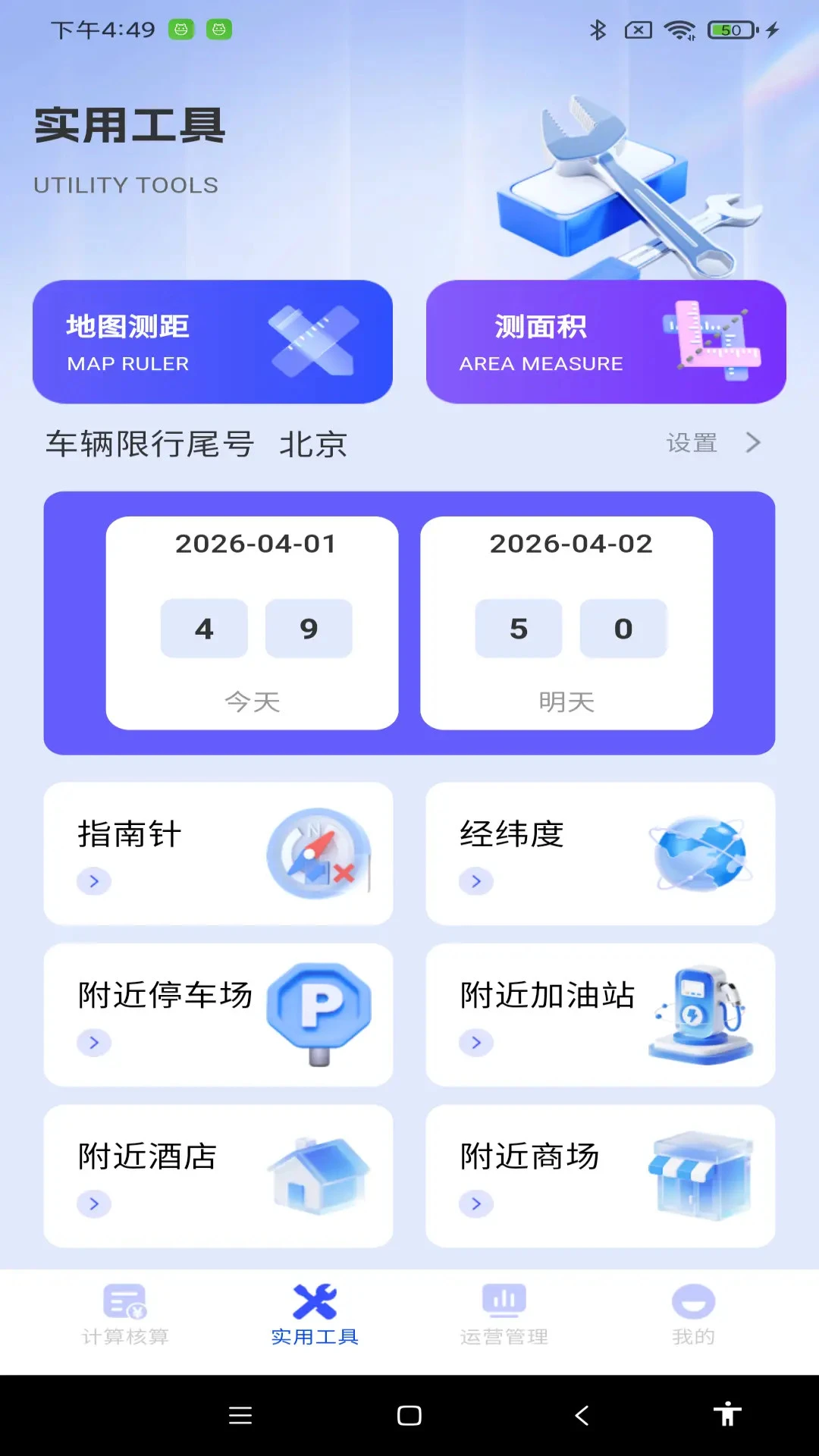 ˳�糵��Լ���Ƽ�-���з����������ֽ�ͼ