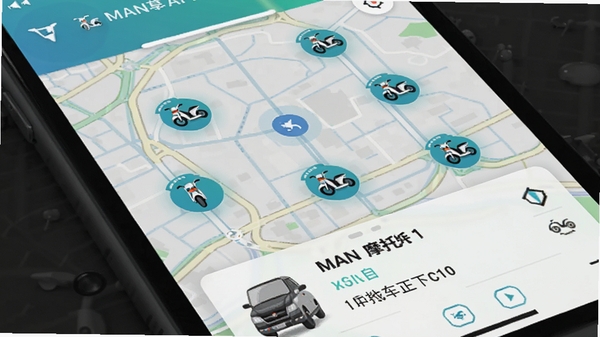 ����MAN����Ħ��APP�ĵ�ͼ�ҳ����ܣ�����һ���ֻ���Ļ��ͼ����ͼƬ��������ʾ���е�ͼ�Ϸֲ��Ŷ��Ħ�г�ͼ�꣬�ײ�����������Ϣ��Ƭ������ɫ��������ɫΪ�������ֹ������еĿƼ��кͱ����