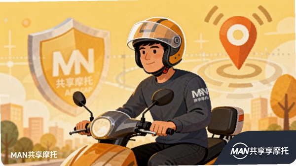 ����MAN����Ħ��APP�İ�ȫ���Ϲ��ܣ�����һ���������ͷ�����еĲ廭���ͼƬ�������ж��ƺ�GPS��λͼ�꣬����ɫ����ů���������ְ�ȫ�к����θУ����䴦��עMAN����Ħ������
