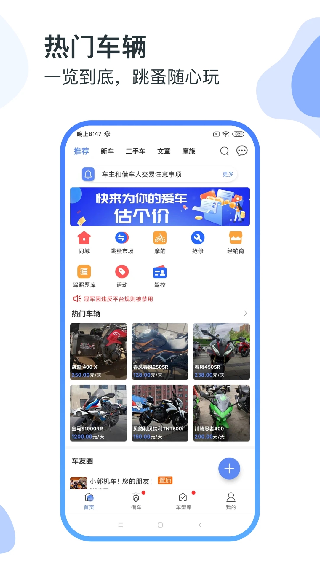 MAN����Ħ��-Ħ������ƽ̨��ͼ