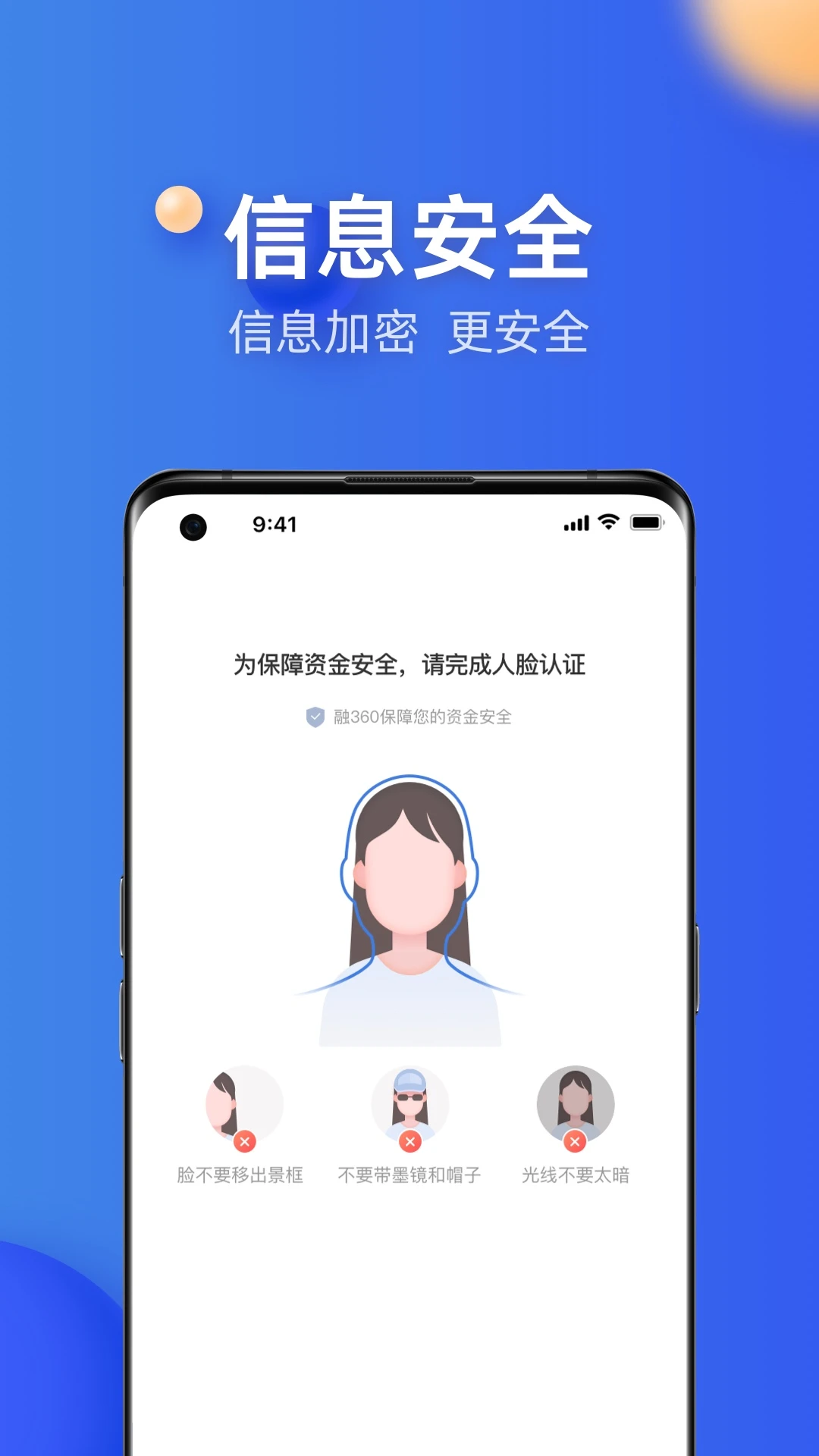 ��360-����Ŵ�����ƽ̨��ͼ4