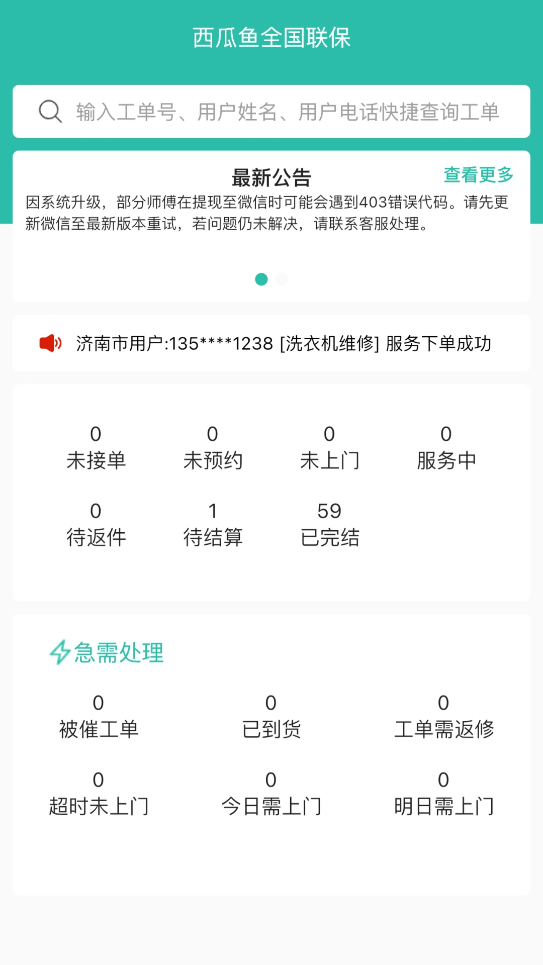 ���������-�������������ֽ�ͼ0