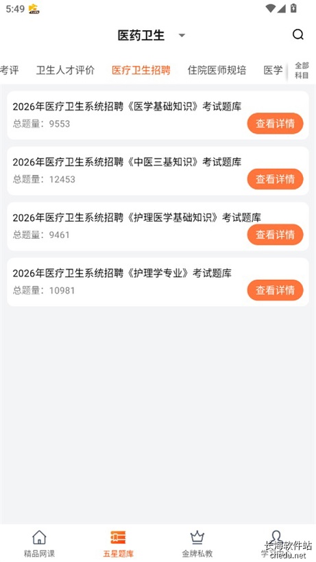 ��ʦ��У-��ʦ�ʸ�֤�������ֽ�ͼ