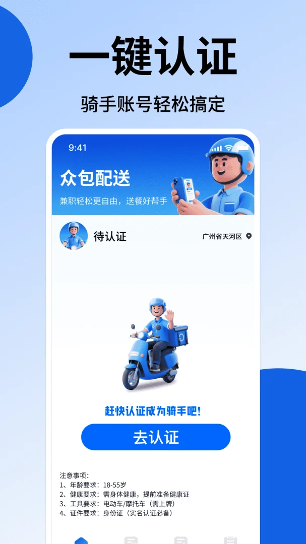 �����ڰ���-���ֽӵ����ֽ�ͼ