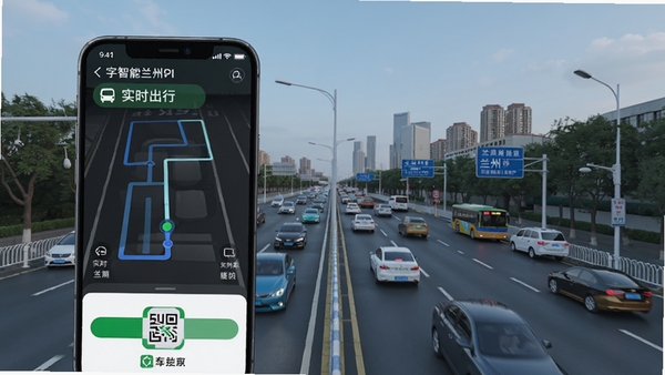 数字兰州APP智慧出行场景图,手机显示公交实时位置与扫码乘车界面,背景为兰州城市道路