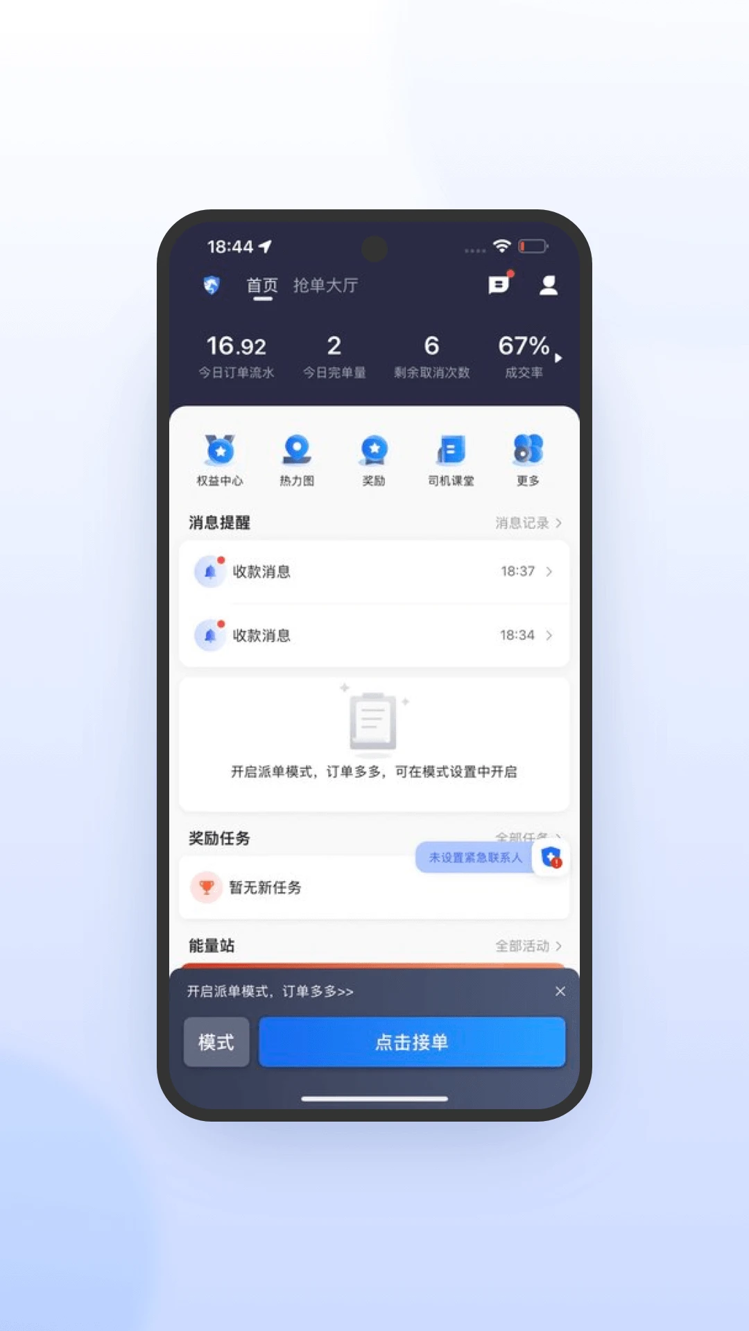 ����˾�����ٰ�-˾���ӵ�������ͼ