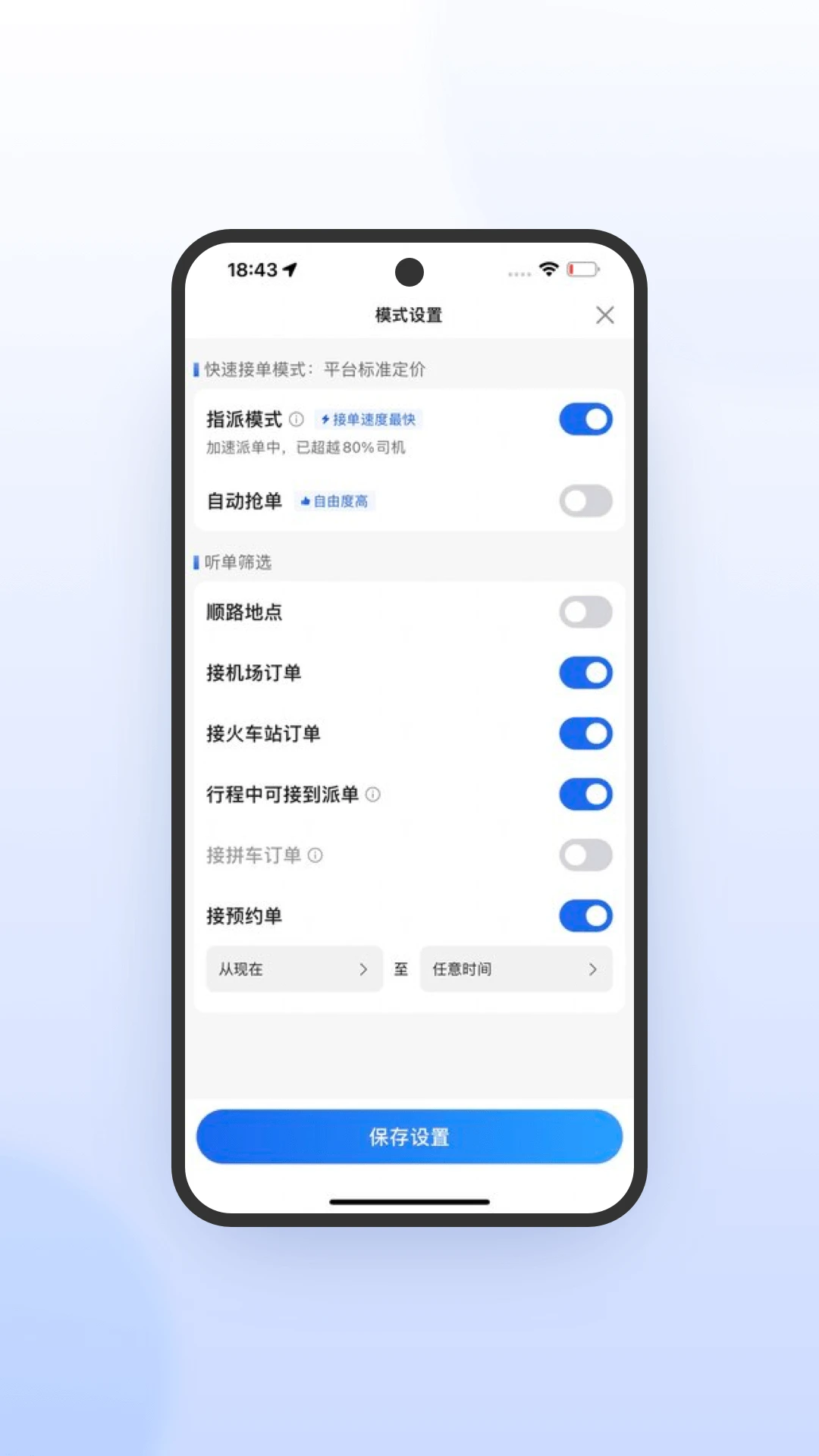 ����˾�����ٰ�-˾���ӵ�������ͼ
