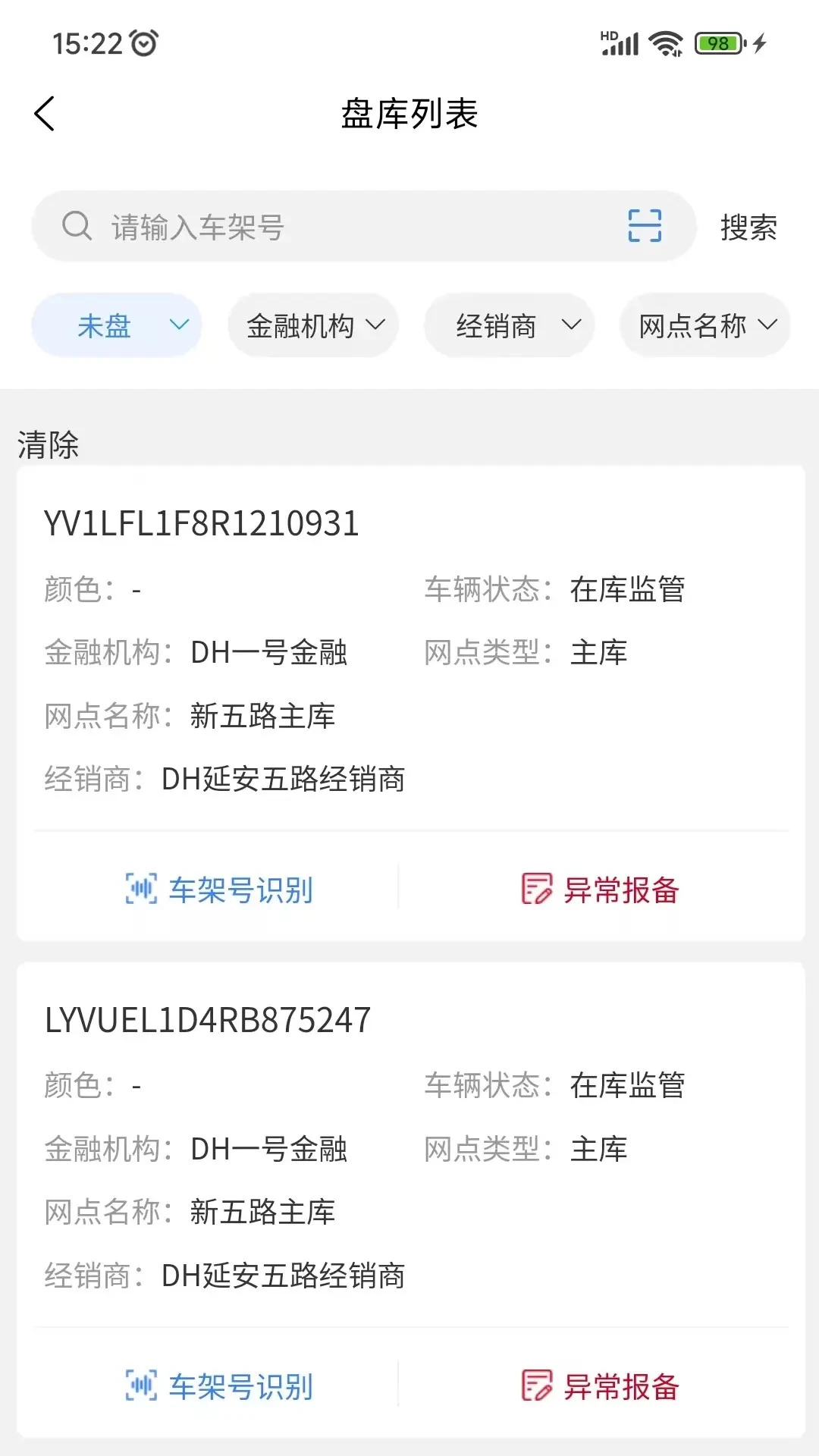 ���ǳ�-�ǻ۳��������ֽ�ͼ1