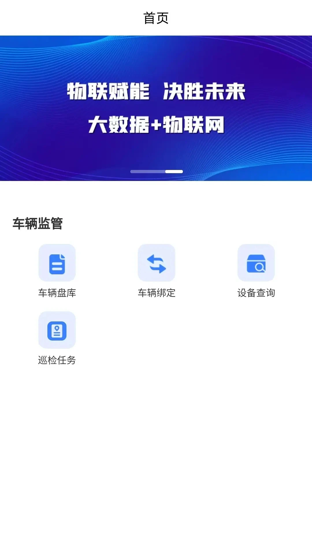 ���ǳ�-�ǻ۳��������ֽ�ͼ0