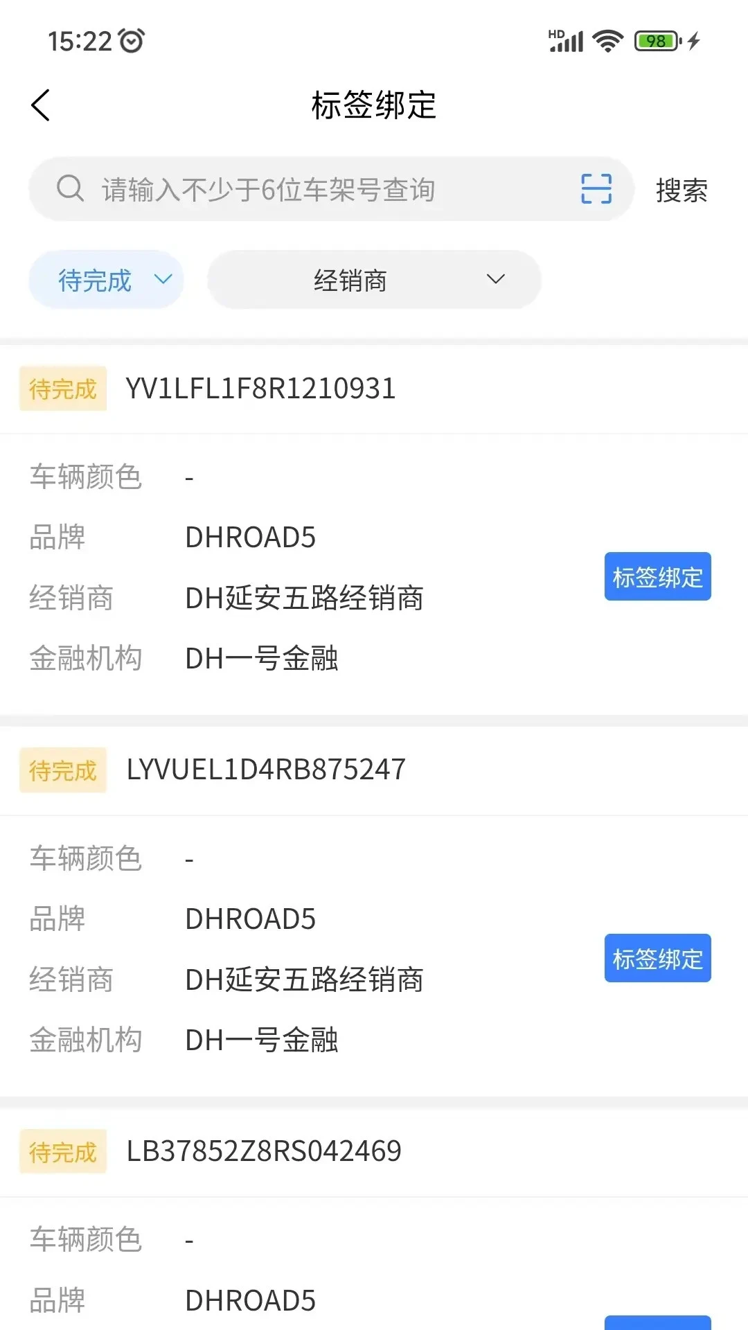 ���ǳ�-�ǻ۳��������ֽ�ͼ2