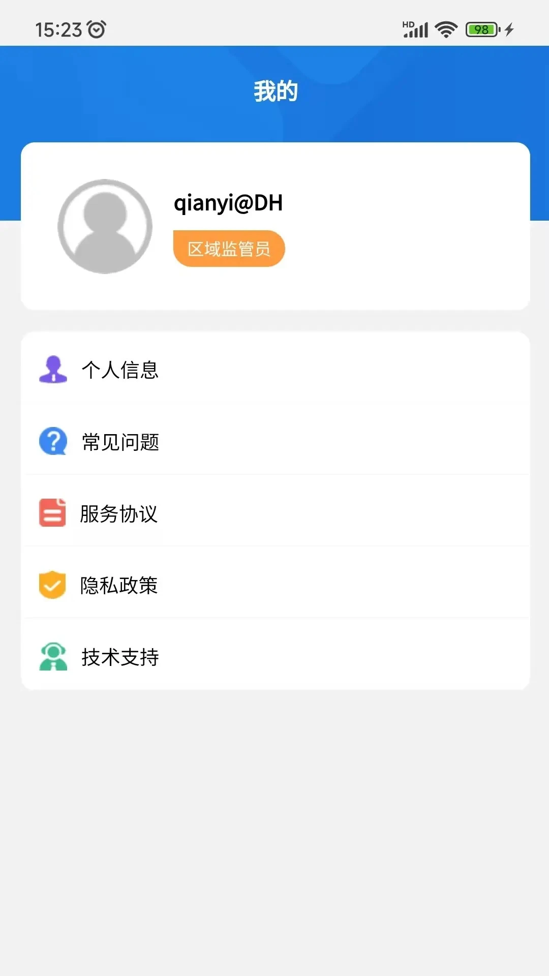���ǳ�-�ǻ۳��������ֽ�ͼ3
