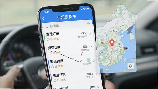 运乐乐货主APP界面展示,手机屏幕显示货运订单列表与地图定位,司机正在浏览周边货源,画面明亮清晰,突出软件名称运乐乐货主