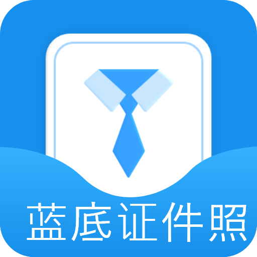 ����֤����-�ֻ�����֤��������v2.3.8 �ٷ�����