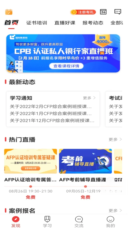 ���ƽ�����-Ͷ������ѧϰƽ̨��ͼ1