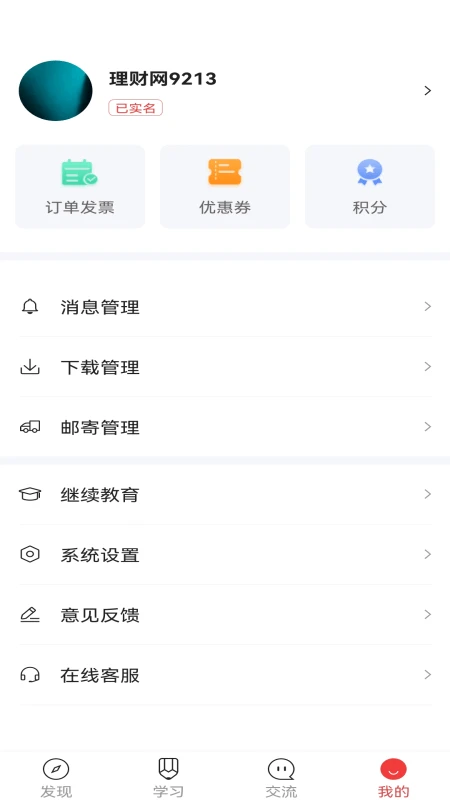 ���ƽ�����-Ͷ������ѧϰƽ̨��ͼ4