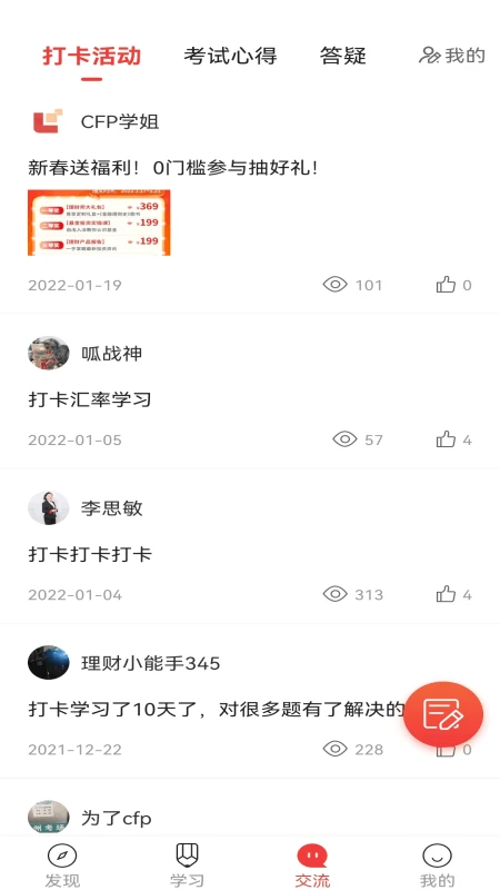 ���ƽ�����-Ͷ������ѧϰƽ̨��ͼ3