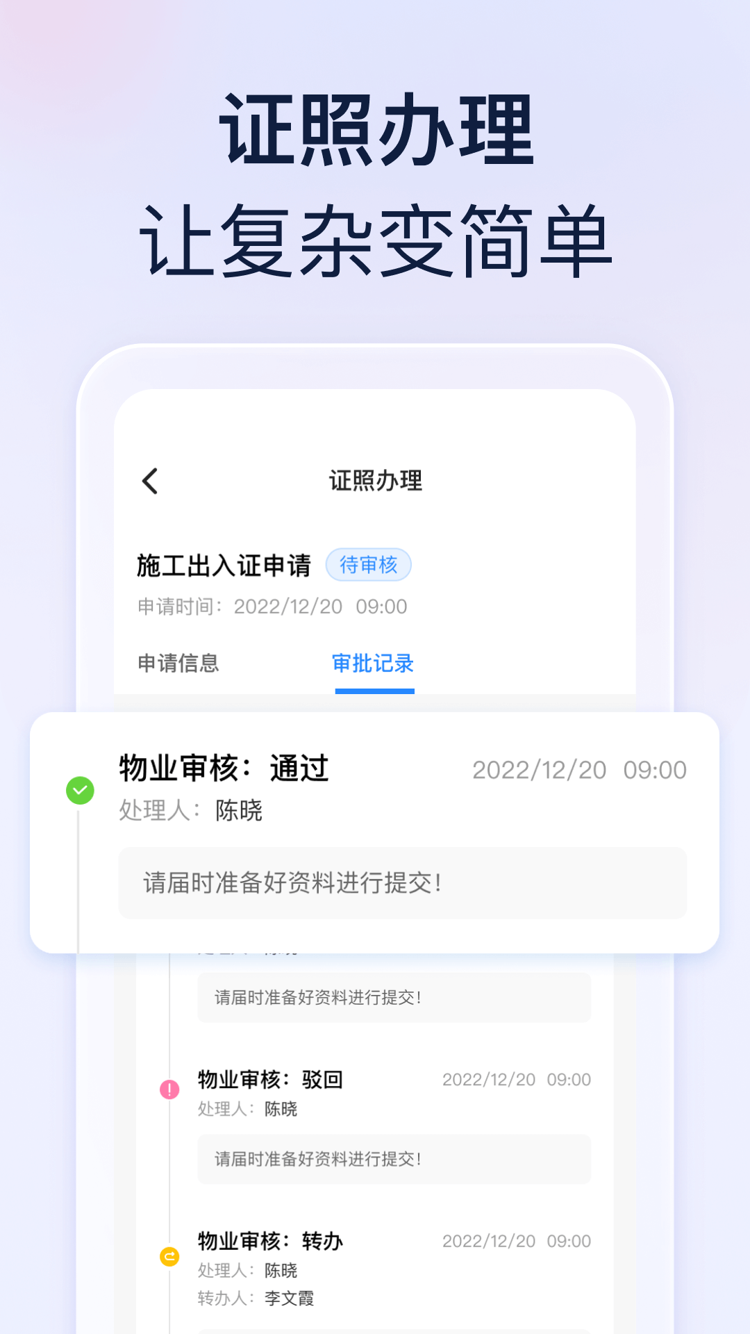 ����-�����������ƽ̨��ͼ2