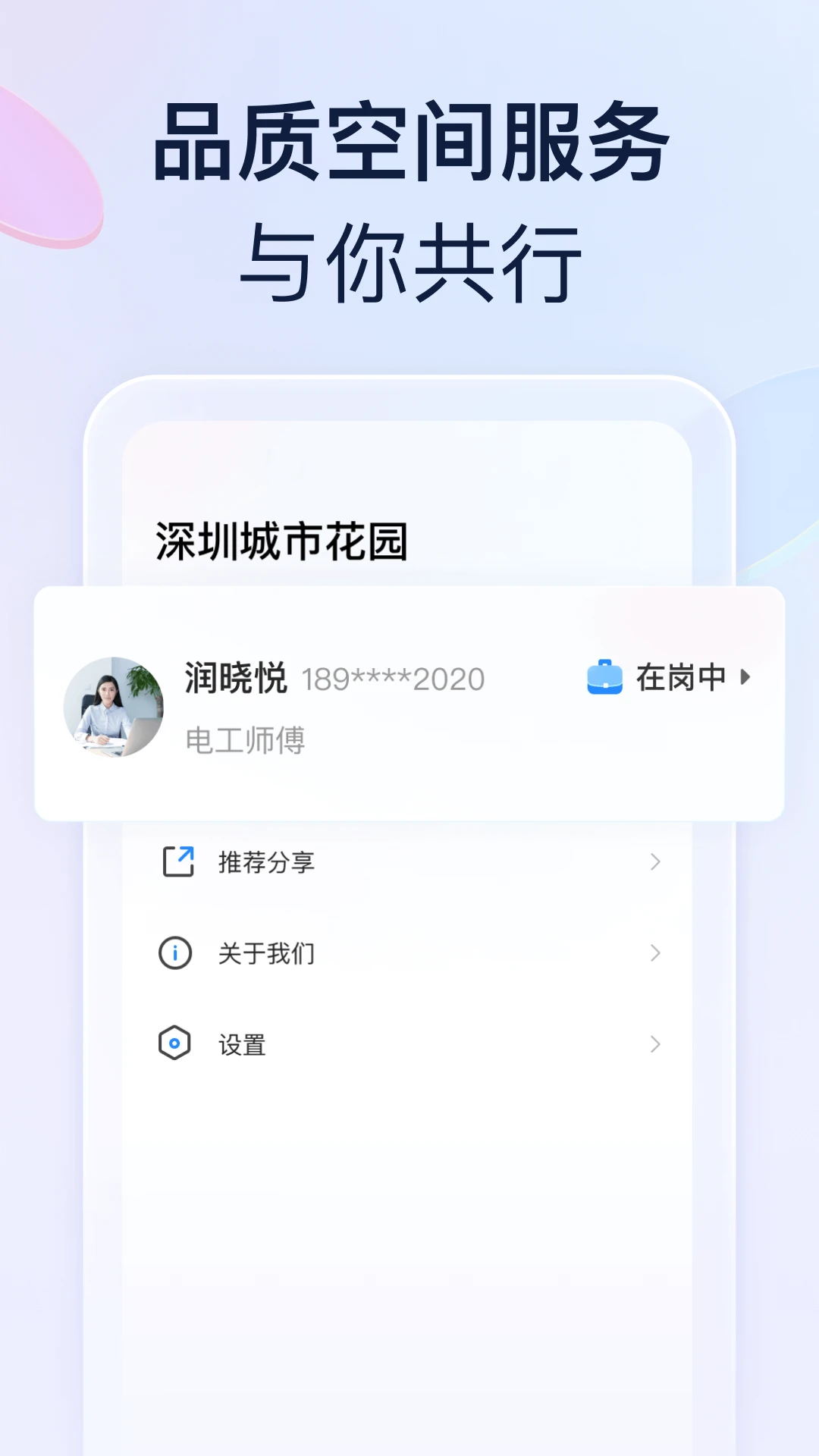 ����-�����������ƽ̨��ͼ3