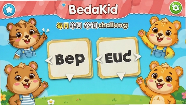 BedaKid����ÿ�յ�����ս���棬��ͨ�����ɫ�����ʿ�Ƭ��ת�������������õ���ɫ����ͯ����Ӧ�ý�ͼ