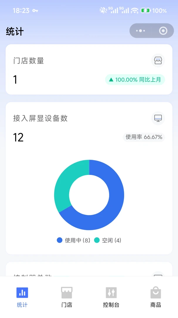 �����ƽ���-�������Կ��ƹ��߽�ͼ