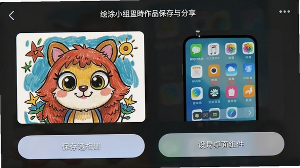 ��ͿС�����Ʒ������������棬չʾ�������ɫ��Ʒ�ɱ�����������Ϊ���������������ť����