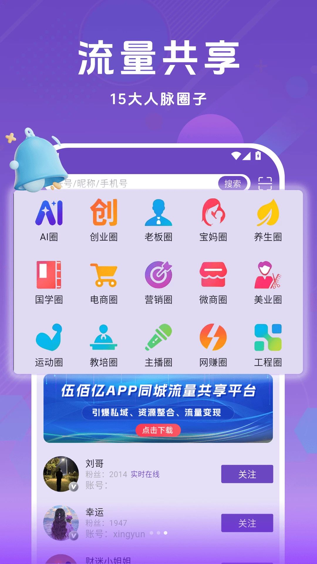 �粩���ٰ�-�����罻�������ͼ
