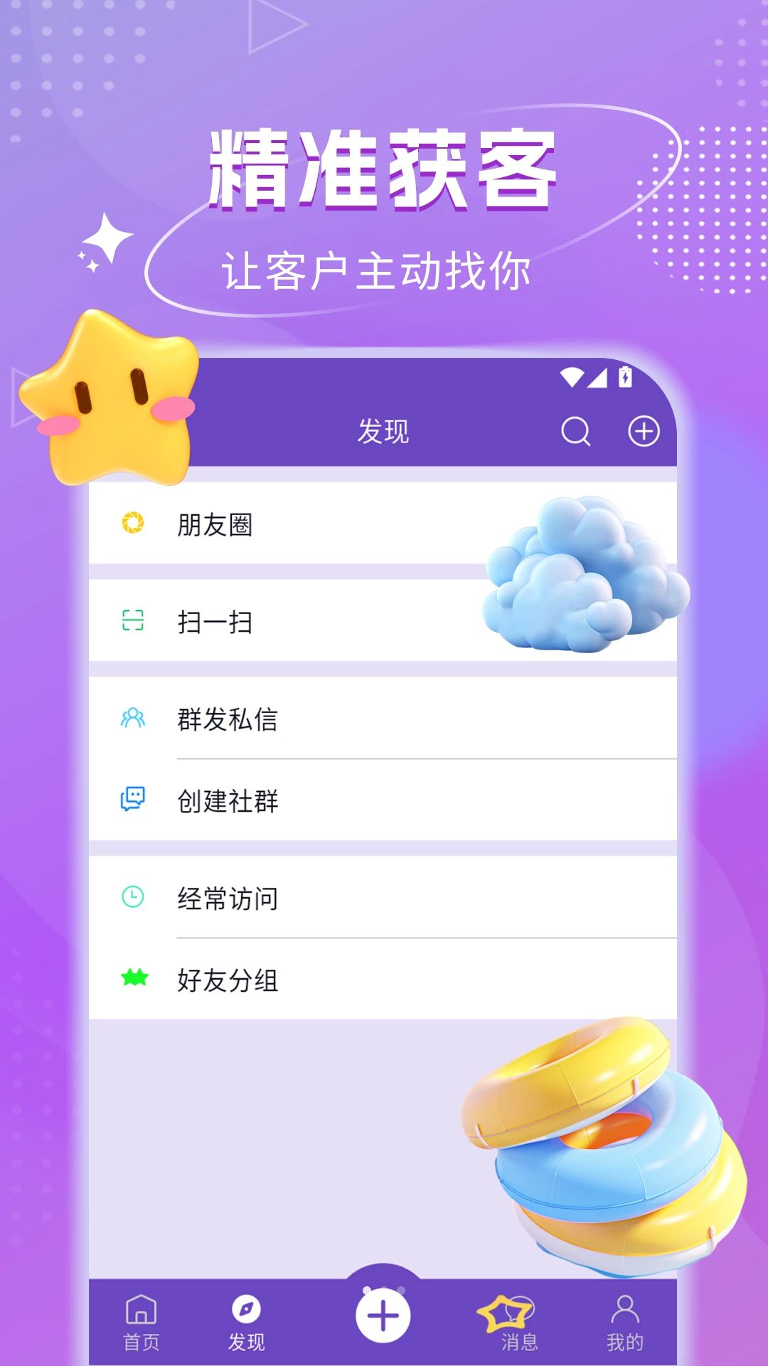 �粩���ٰ�-�����罻�������ͼ