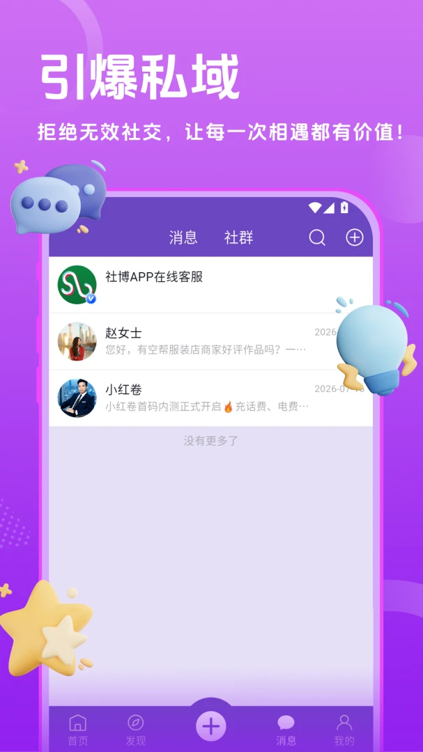 �粩���ٰ�-�����罻�������ͼ